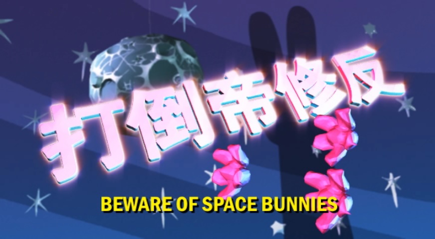 space bunnies